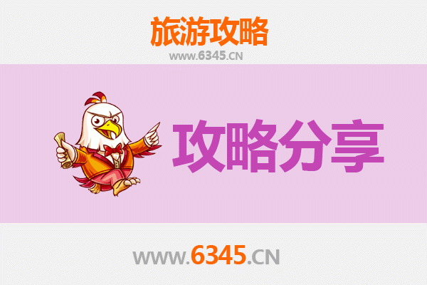 汕头南澳岛有什么好玩的