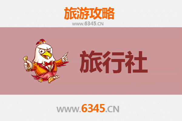 汕头金平区本地旅行社推荐及深度游玩攻略