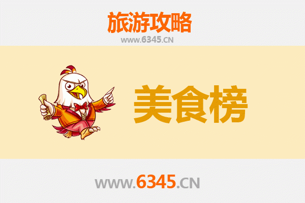 深圳光明美食排行榜前十名：资深博主带你寻味地道风味
