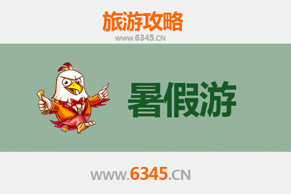 云浮暑假避暑胜地全攻略：探秘天然氧吧与岭南文化瑰宝