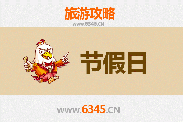 韶关南雄至承德避暑山庄旅游攻略：清凉夏日皇家行