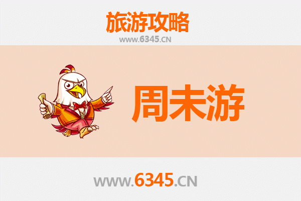 东莞茶山镇周末游攻略：古韵南社，品味悠闲时光