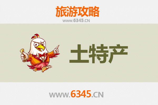 东莞樟木头镇旅游必带土特产推荐 | 地道美食与手信精选
