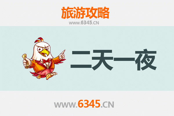 国庆肇庆端州周边两天游攻略：山水古迹与美食的完美邂逅