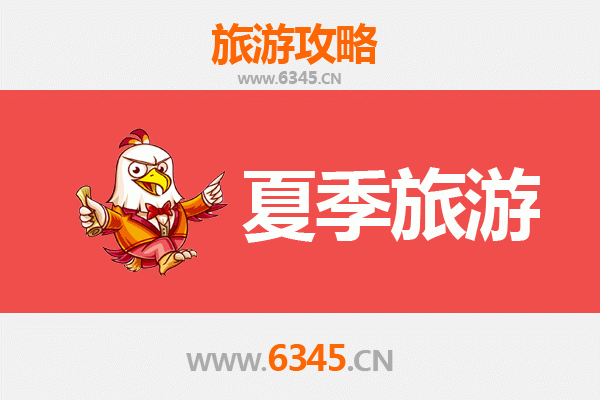东莞清溪镇夏季避暑全攻略：生态绿肺与客家风情之旅