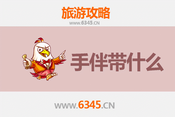 东莞厚街出发：湄洲岛朝圣与海岛风情全攻略及手信指南